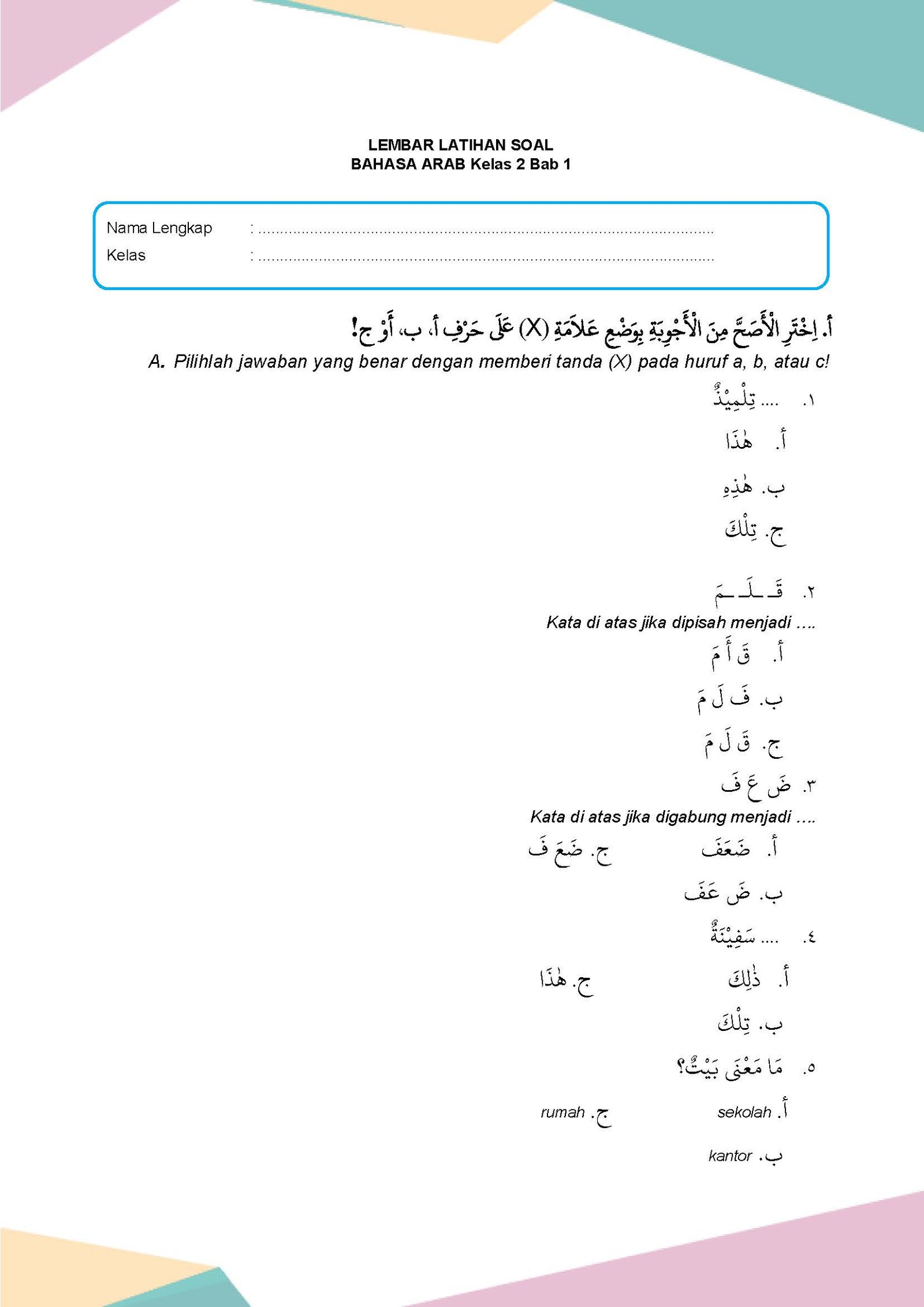 Latihan Soal Bahasa Arab Kelas 2 Bab 1 - Daring Nur Hidayah Press