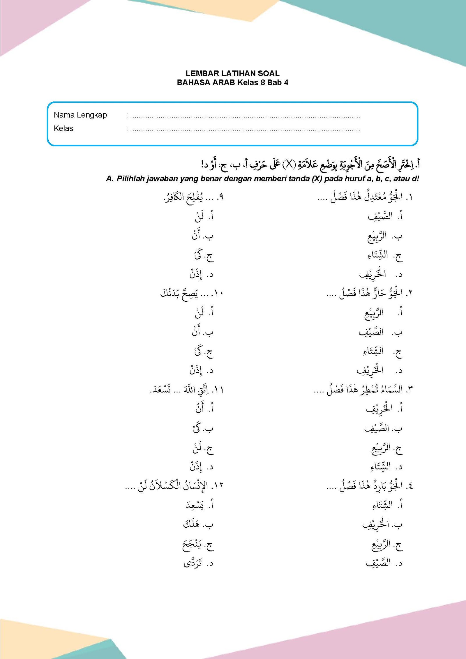 Latihan Soal Bahasa Arab Kelas 8 Bab 4 - Daring Nur Hidayah Press