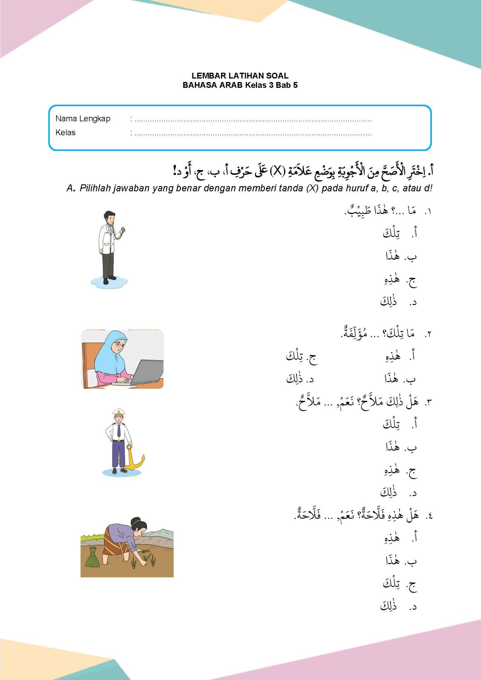Latihan Soal Bahasa Arab Kelas 3 Bab 5 - Daring Nur Hidayah Press