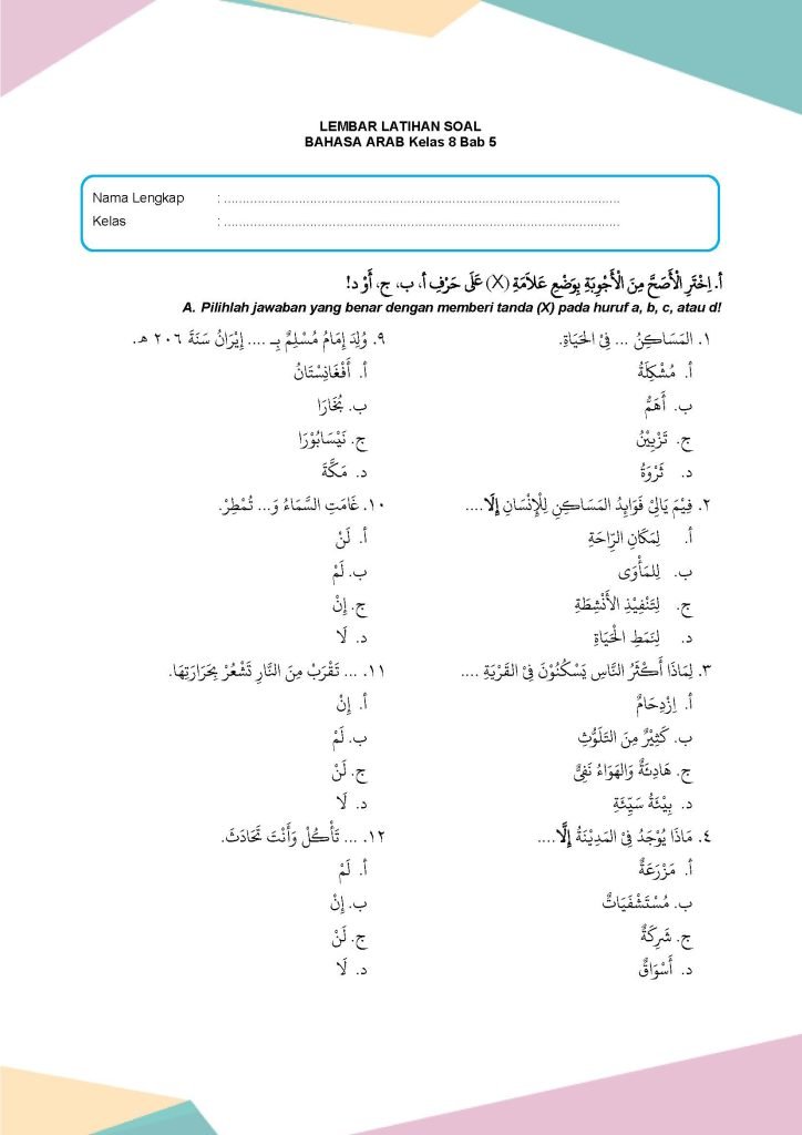 Bab 5 Archives - Daring Nur Hidayah Press