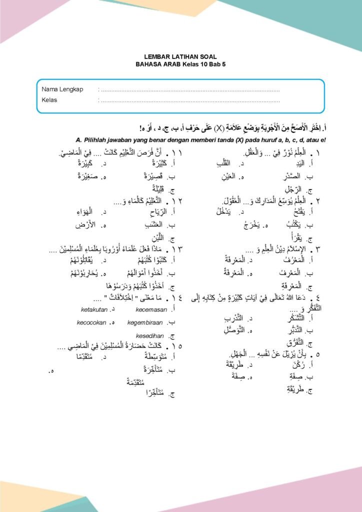 Latihan Soal Bahasa Arab Kelas 10 Bab 5 - Daring Nur Hidayah Press